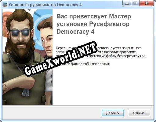 Democracy 4 полный перевод игры