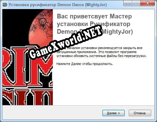 Demon Dance (MightyJor) полный перевод игры