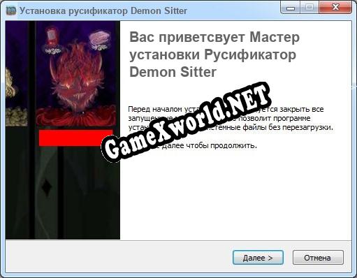 Demon Sitter полный перевод игры
