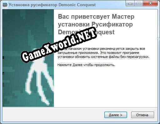 Demonic Conquest полный перевод игры