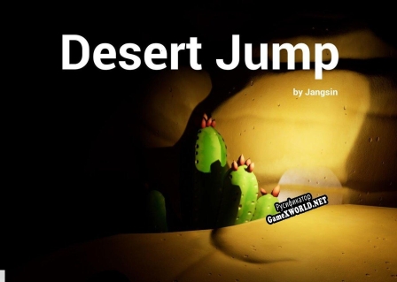 Русификатор для Desert Jump (jungdongho)