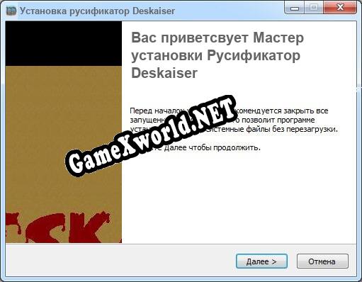 Deskaiser полный перевод игры