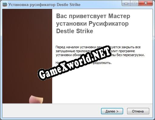 Destle Strike полный перевод игры