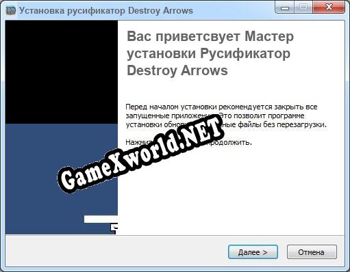Destroy Arrows полный перевод игры