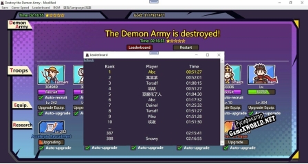 Русификатор для Destroy the Demon Army Modified