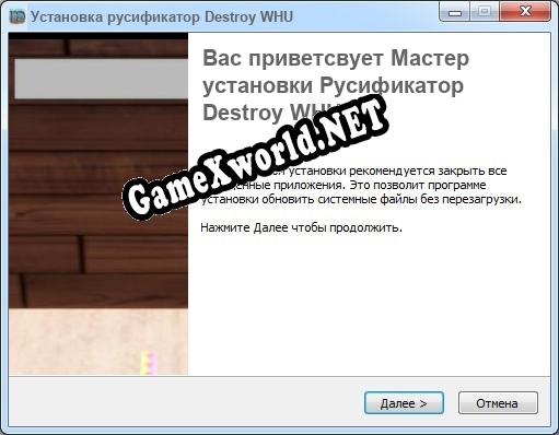 Destroy WHU полный перевод игры