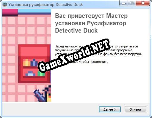 Detective Duck полный перевод игры