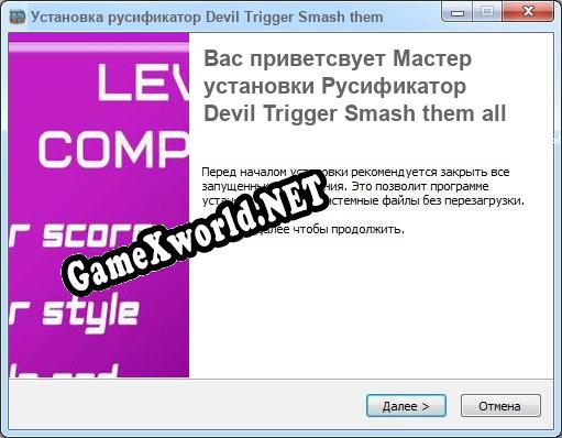 Devil Trigger Smash them all полный перевод игры