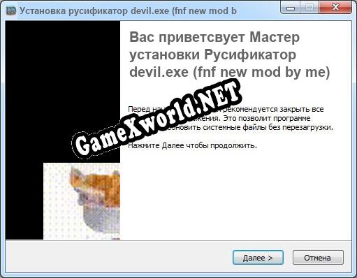 devil.exe (fnf new mod by me) полный перевод игры