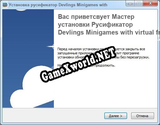 Devlings Minigames with virtual friends полный перевод игры