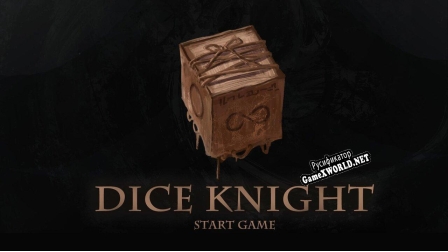 Русификатор для Dice knight