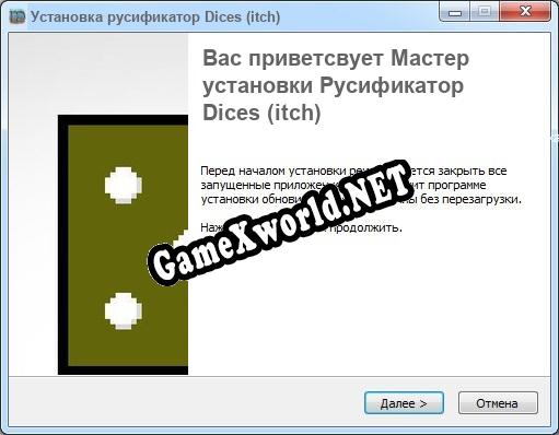 Dices (itch) полный перевод игры