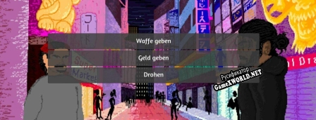 Русификатор для Die ganze Welt ruht in Frieden Shikai nami shizuka