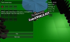 Русификатор для Dima Adventure 3