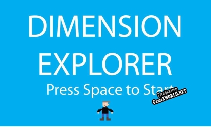 Русификатор для Dimension Explorer