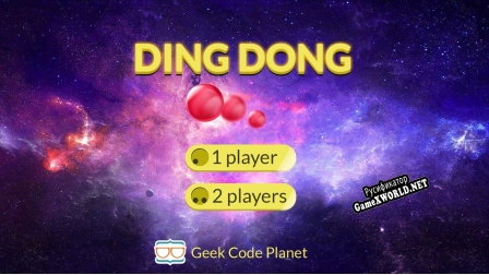 Русификатор для Ding Dong (geekcodeplanet)