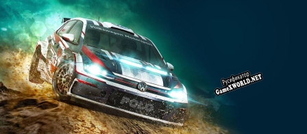 Русификатор для DiRT Rally 2.0