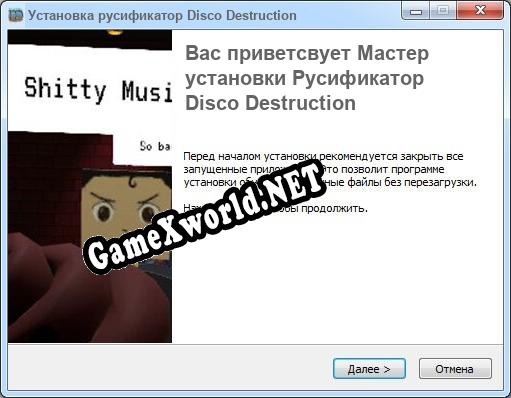 Disco Destruction полный перевод игры