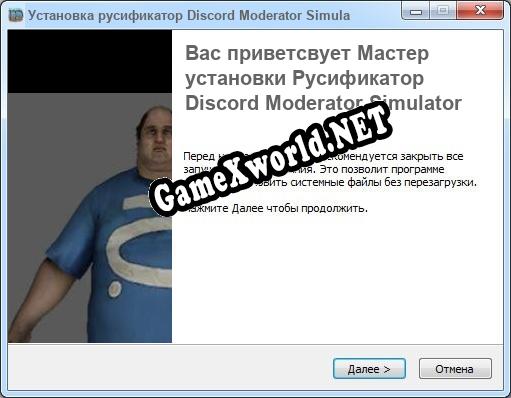 Discord Moderator Simulator полный перевод игры