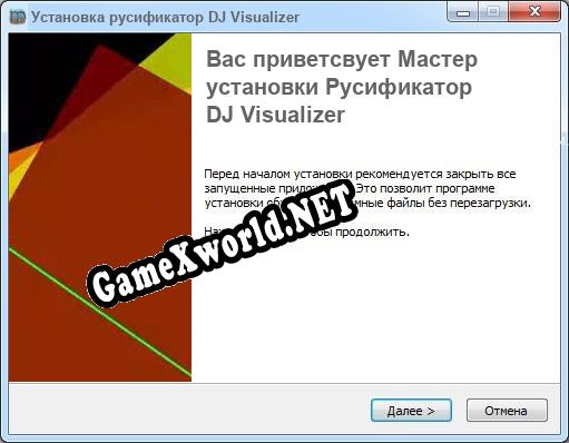 DJ Visualizer полный перевод игры