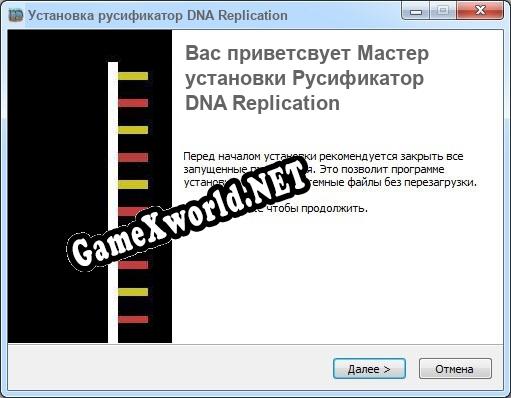 DNA Replication полный перевод игры