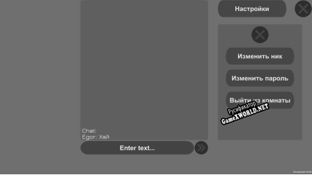 Русификатор для DO Chat