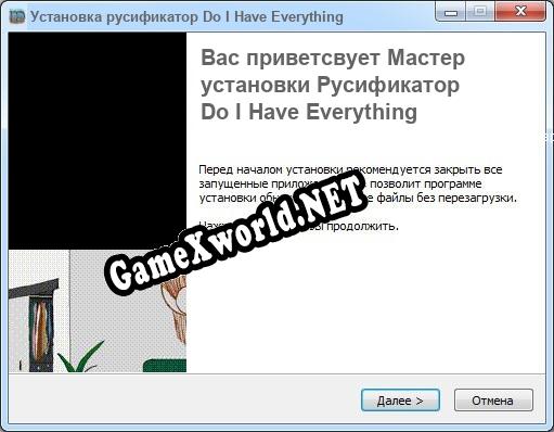Do I Have Everything полный перевод игры