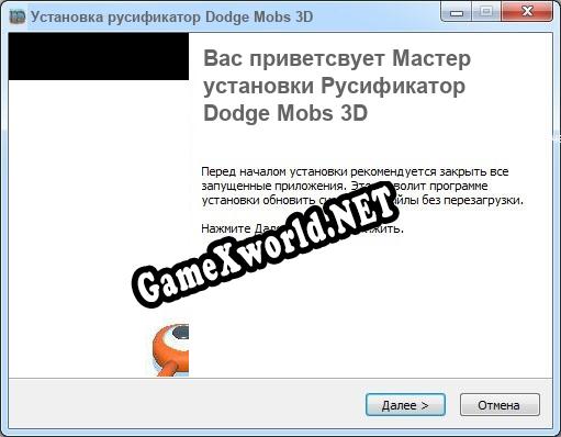 Dodge Mobs 3D полный перевод игры