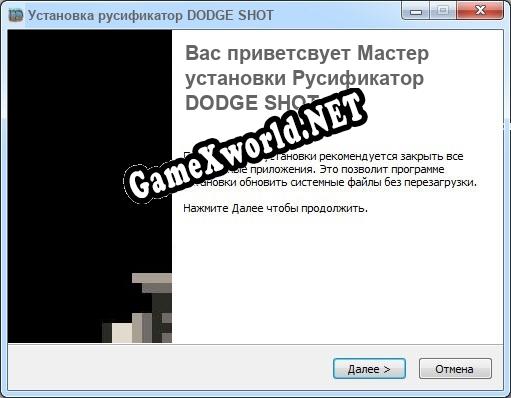 DODGE SHOT полный перевод игры