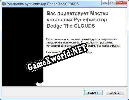 Dodge The CLOUDS полный перевод игры