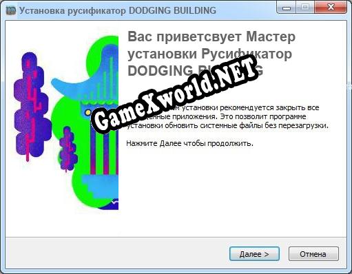 DODGING BUILDING полный перевод игры