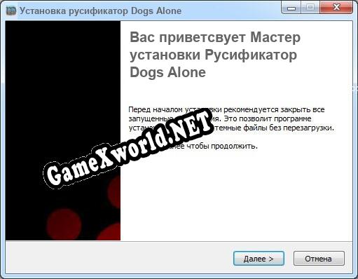Dogs Alone полный перевод игры
