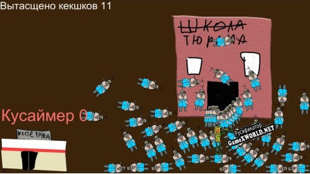 Русификатор для Doka 2 Trade