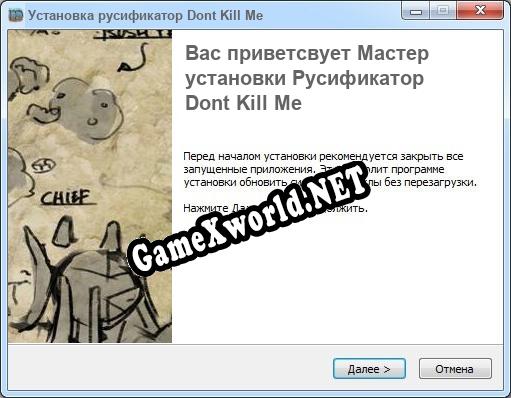 Dont Kill Me полный перевод игры