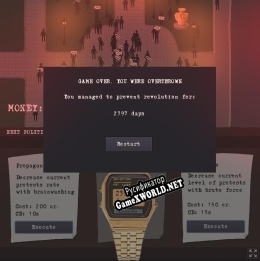 Русификатор для Dont protest me