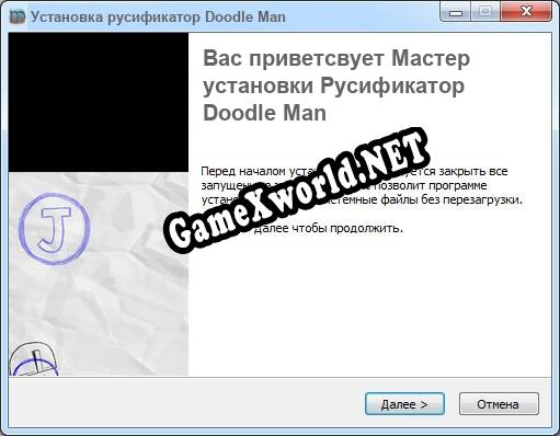 Doodle Man полный перевод игры