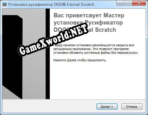 DOOM Eternal Scratch полный перевод игры