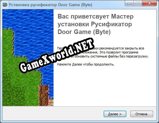 Door Game (Byte) полный перевод игры