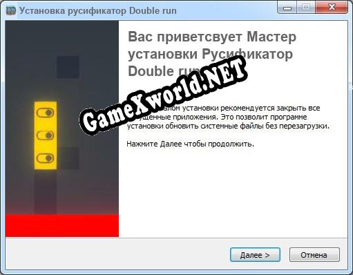 Double run полный перевод игры