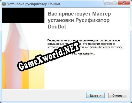 DouDot полный перевод игры