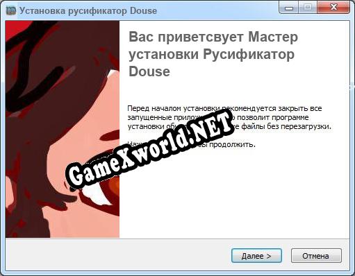Douse полный перевод игры