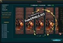 Русификатор для Dragons Call 2 Revival of the Giant Dragons
