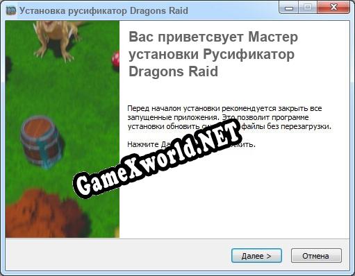 Dragons Raid полный перевод игры