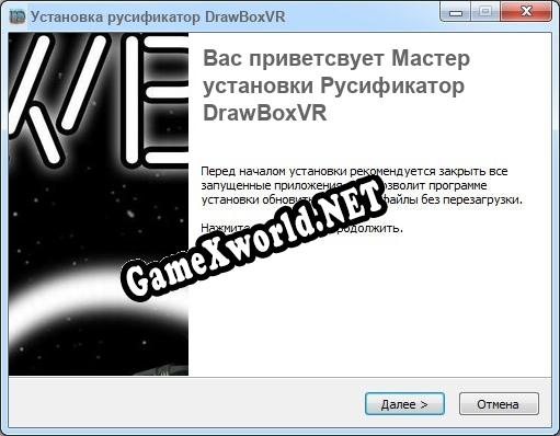 DrawBoxVR полный перевод игры