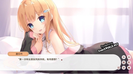 Русификатор для Dream Ending