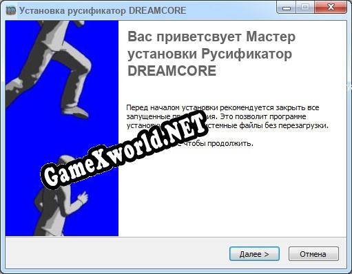 DREAMCORE полный перевод игры