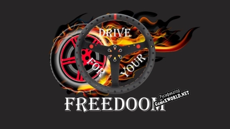 Русификатор для Drive For Your Freedoom