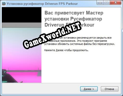 Driverun FPS Parkour полный перевод игры