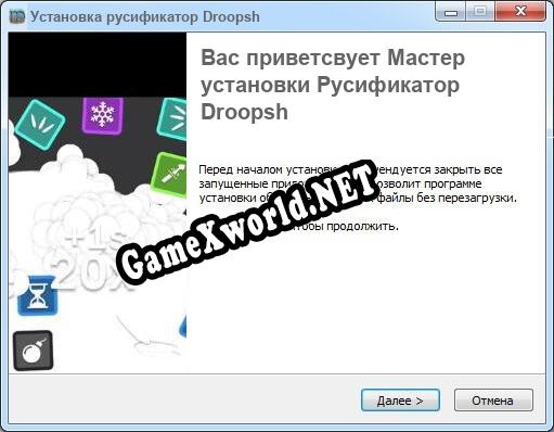 Droopsh полный перевод игры