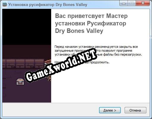 Dry Bones Valley полный перевод игры